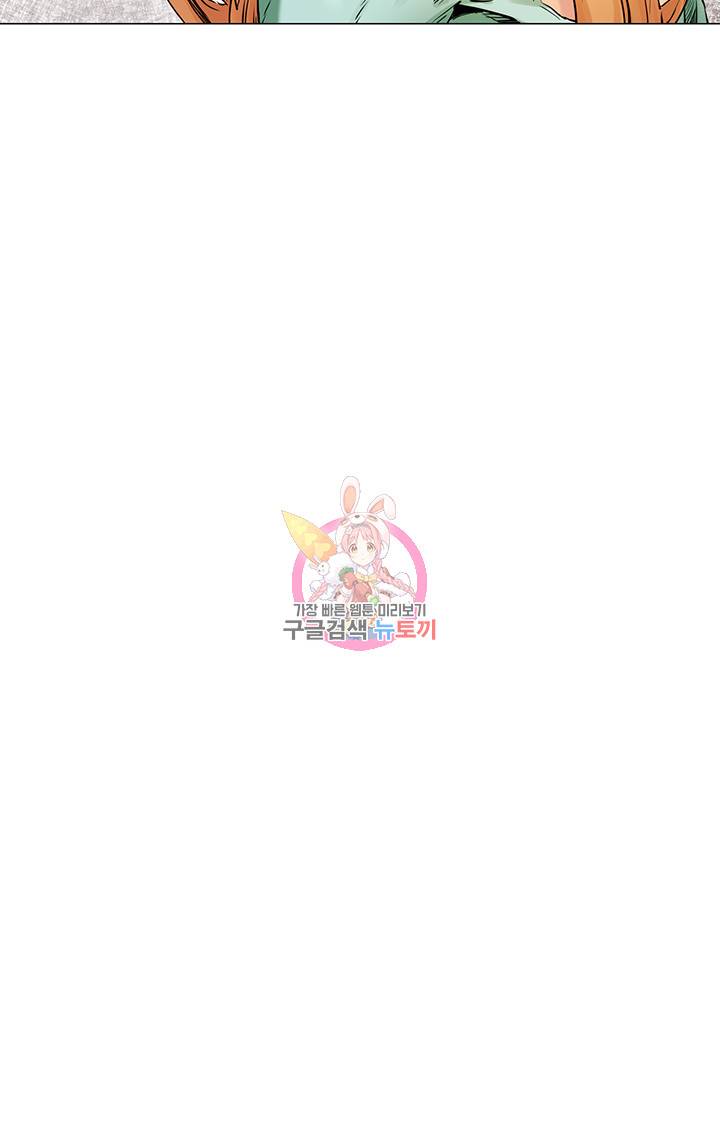 작은전쟁 76화 11