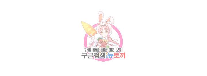 작은전쟁 76화 15