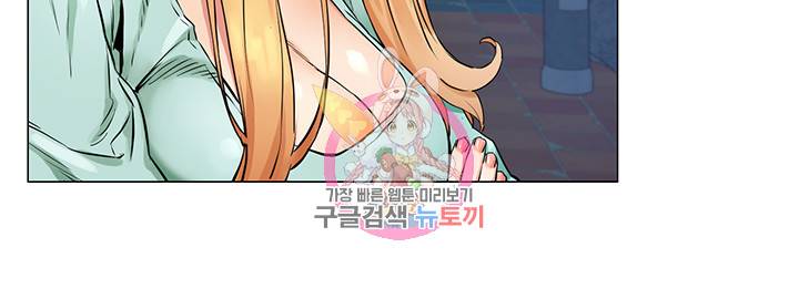 작은전쟁 76화 19