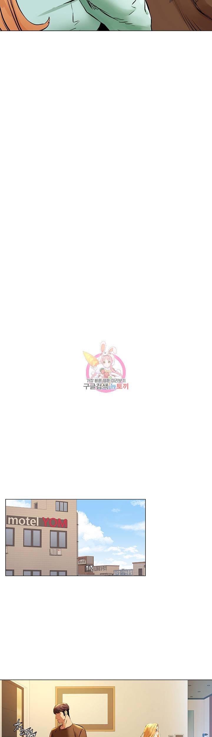 작은전쟁 76화 22
