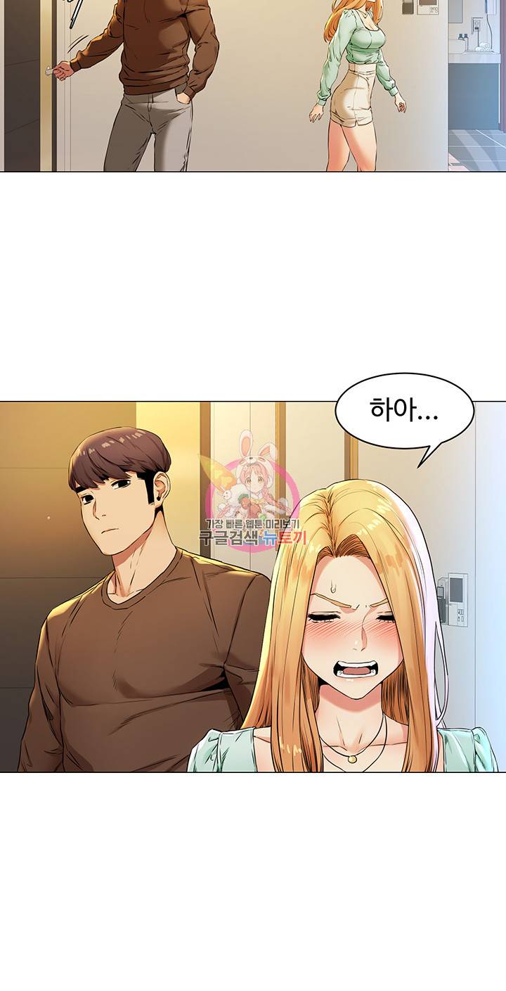 작은전쟁 76화 23