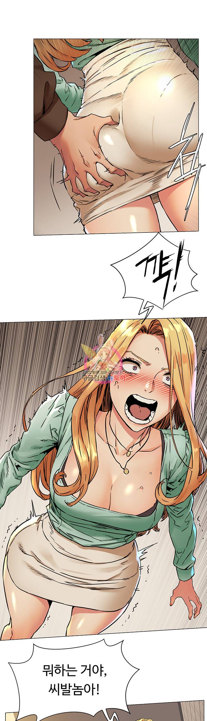작은전쟁 76화 24