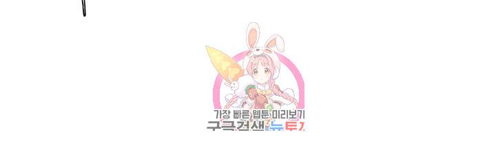 작은전쟁 76화 31