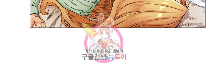 작은전쟁 76화 35