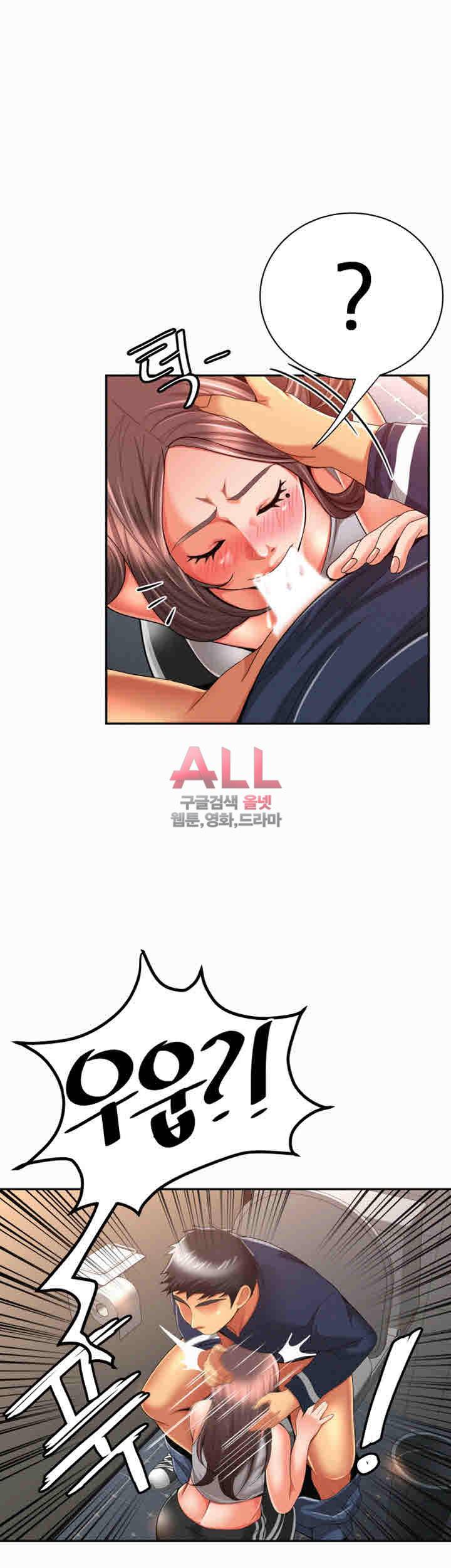 세모녀 42화 9