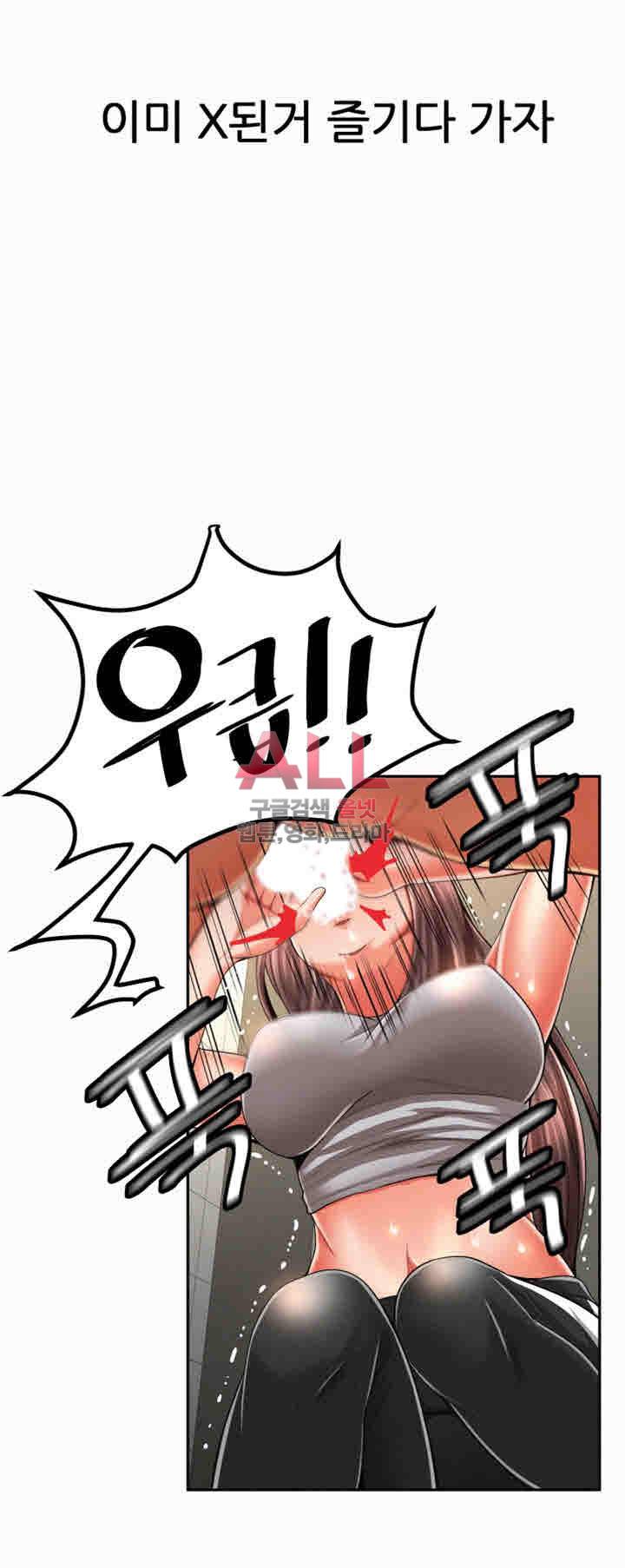 세모녀 42화 10