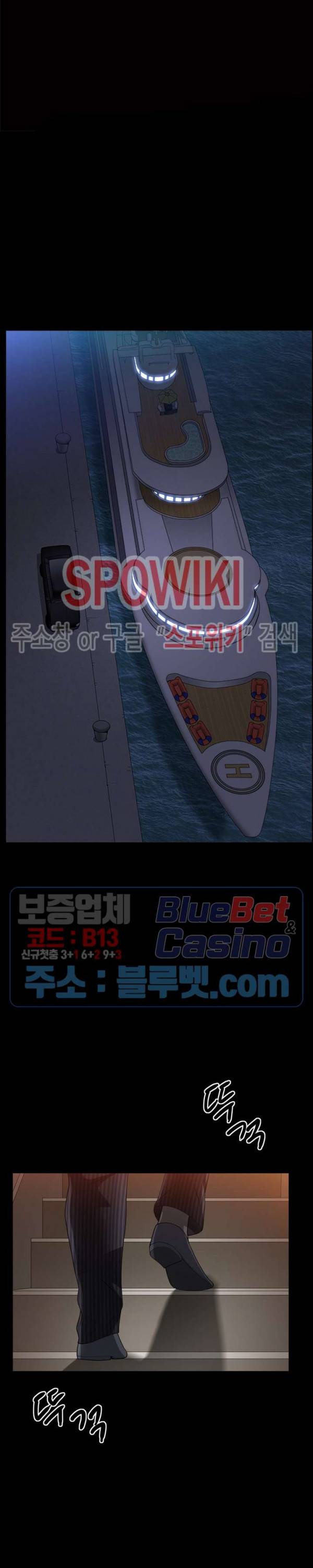 맨발 - 목줄 시즌2 31화 3