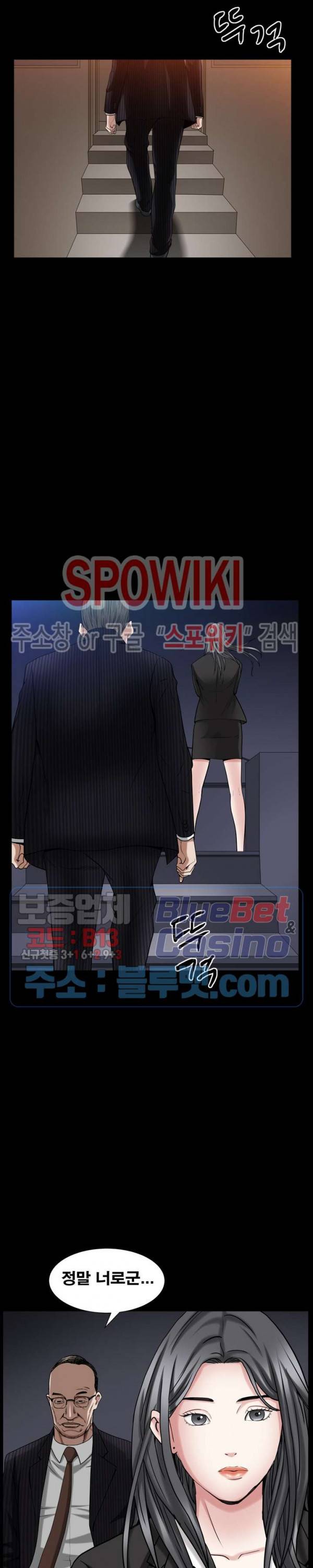 맨발 - 목줄 시즌2 31화 4