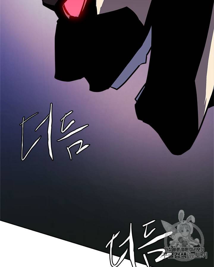 이차원 용병 시즌4 3화 4