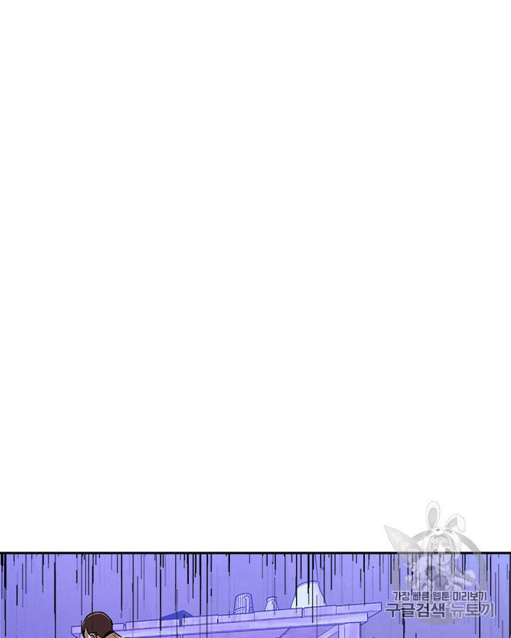이차원 용병 시즌4 3화 9