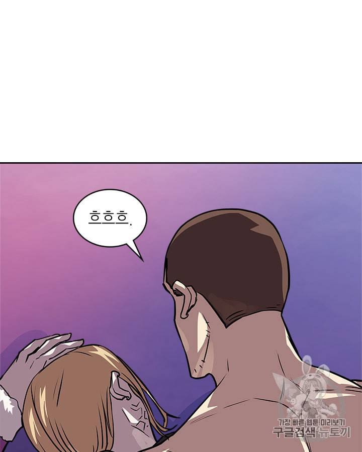 이차원 용병 시즌4 3화 20