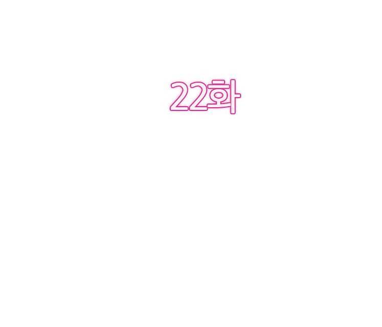 아재오빠 22화 4