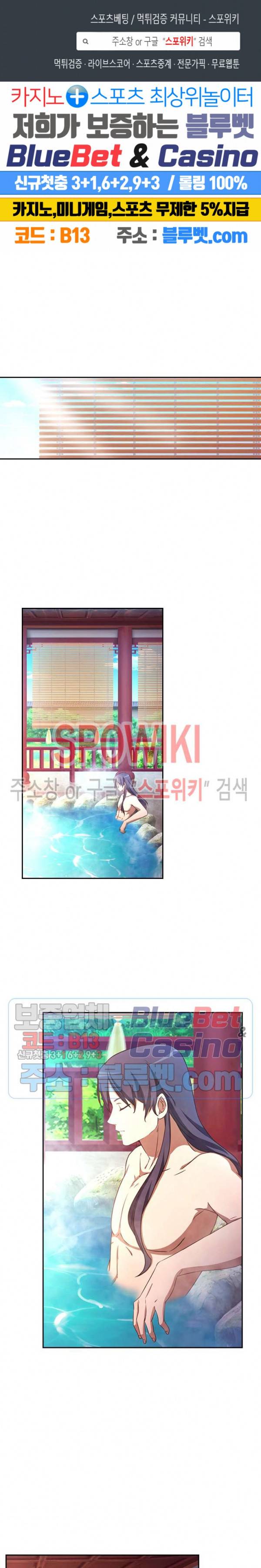 만고검신 69화 1