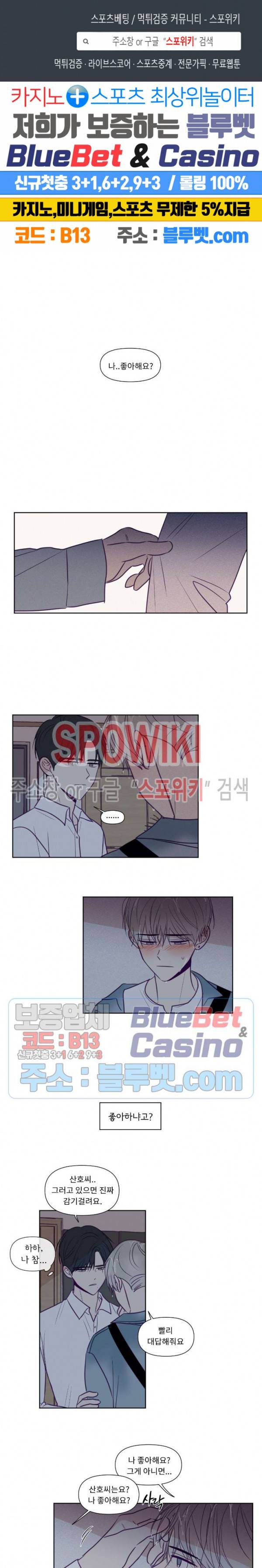 뷰파인더 72화 1