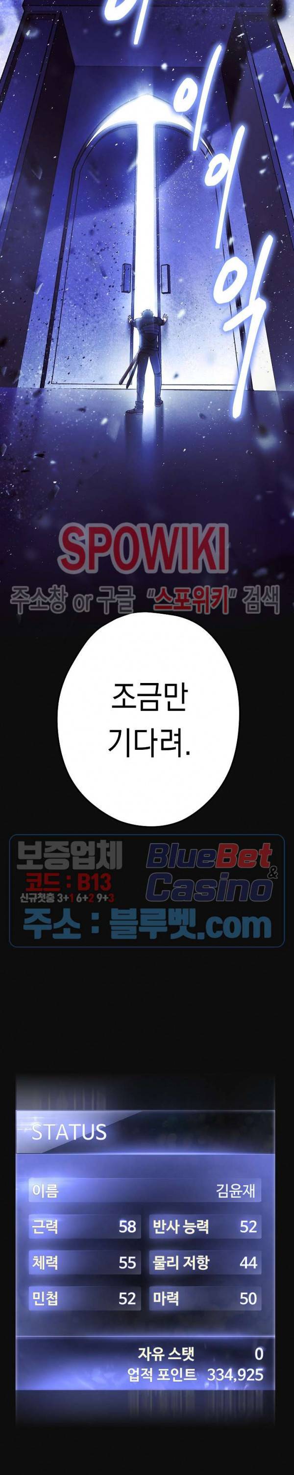 더 라이브 18화 24