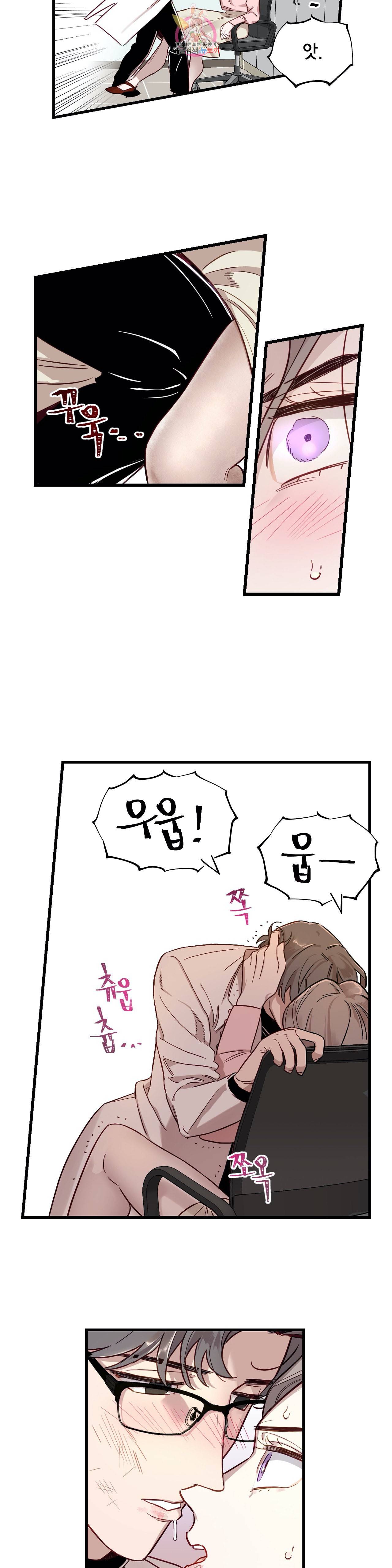 켈로이드 12화 6