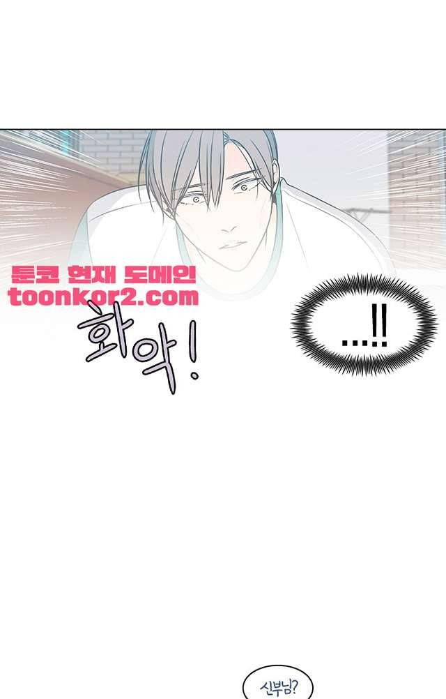 성안에 오더쿠펼구 116화 2