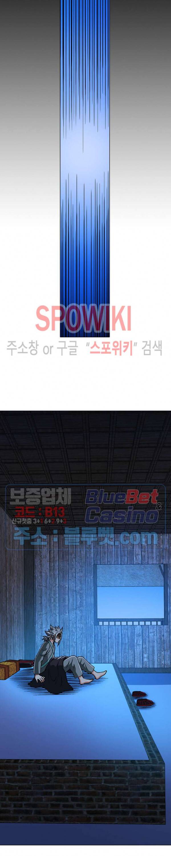신으로 태어났습니다 176화 2