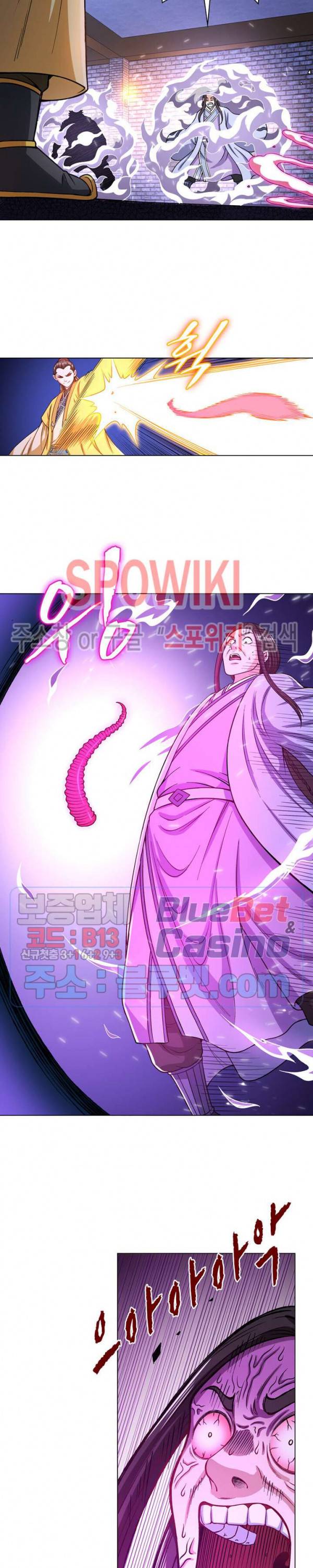 신으로 태어났습니다 176화 17