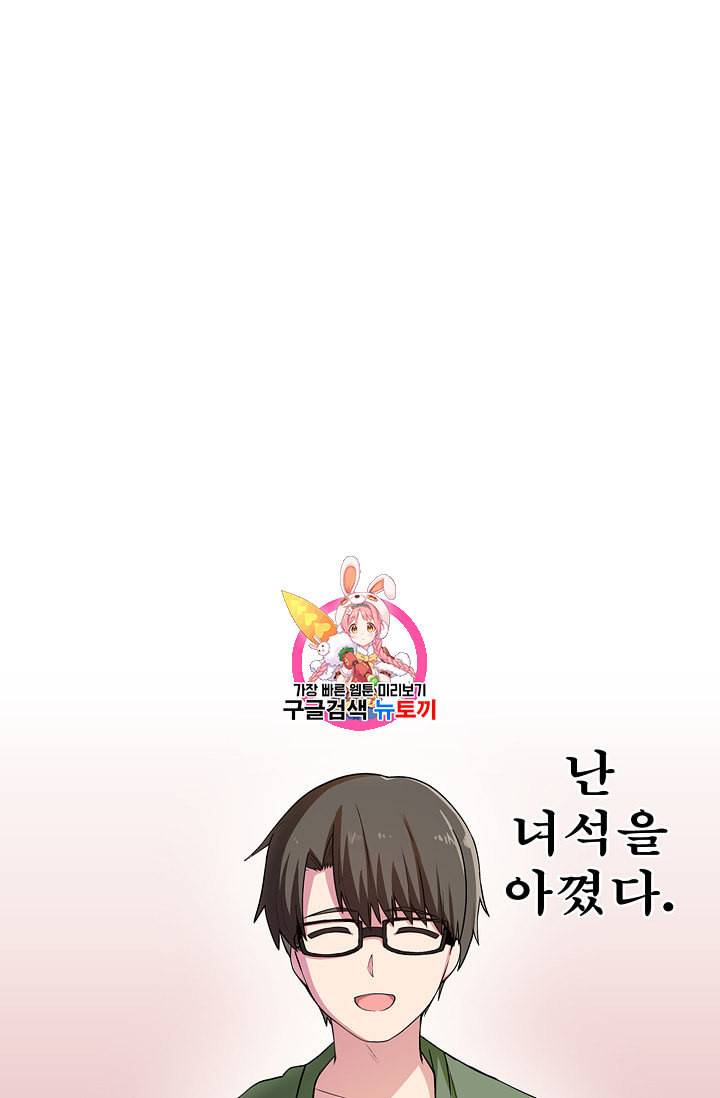 서클 제로의 이세계 용자사업 Re 1화 1