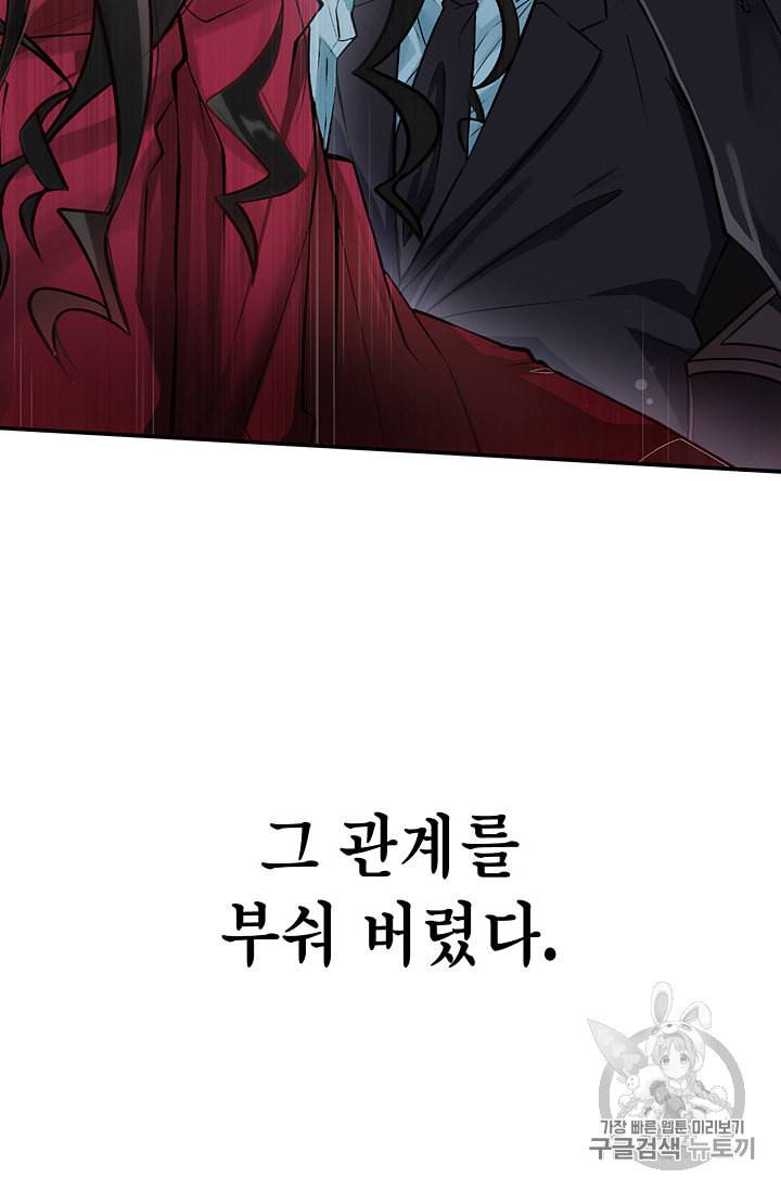서클 제로의 이세계 용자사업 Re 1화 7