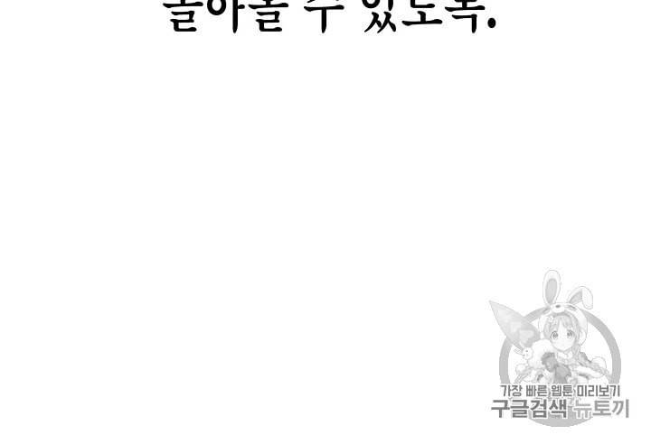 서클 제로의 이세계 용자사업 Re 1화 9