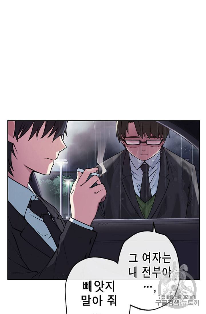 서클 제로의 이세계 용자사업 Re 1화 15