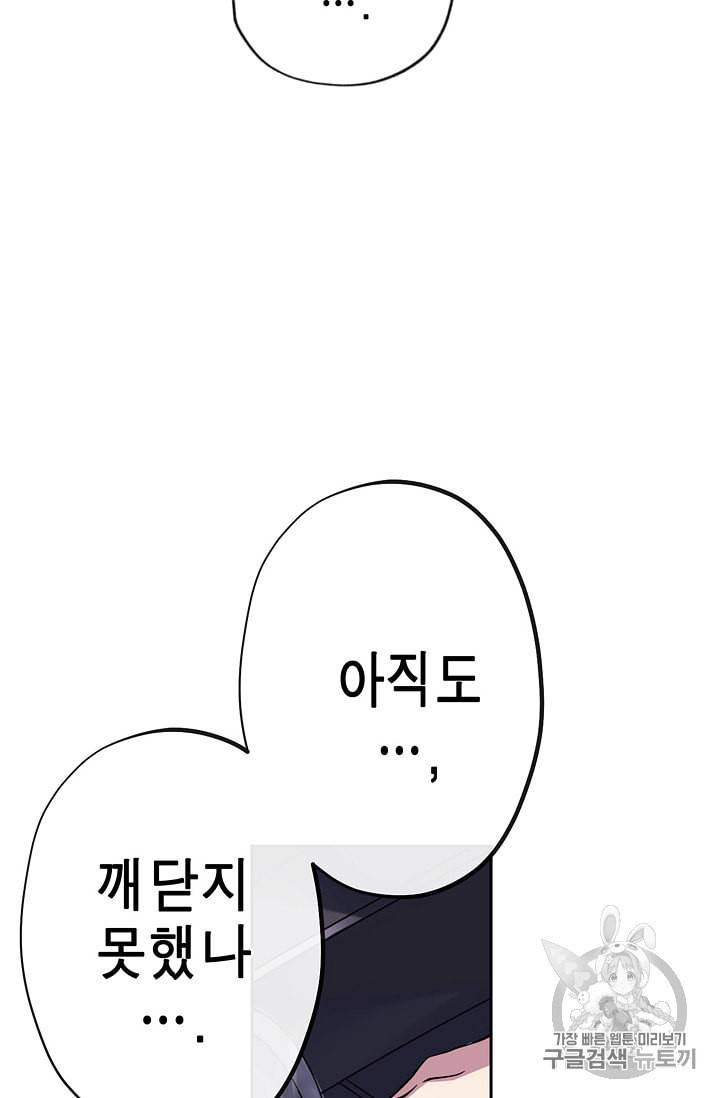 서클 제로의 이세계 용자사업 Re 1화 16