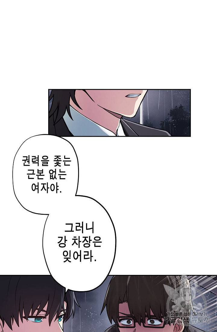 서클 제로의 이세계 용자사업 Re 1화 20