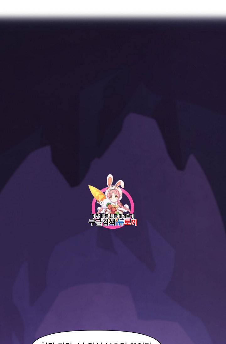슬레이브 B 4화 1