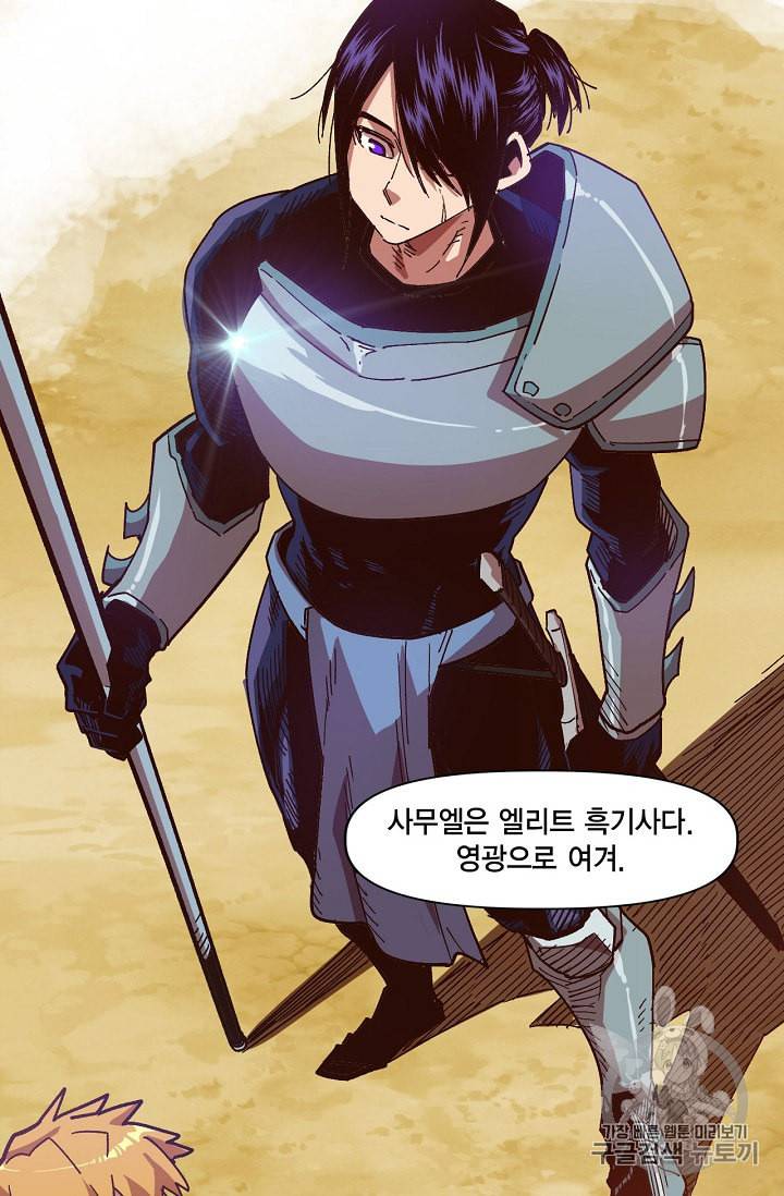 슬레이브 B 4화 7