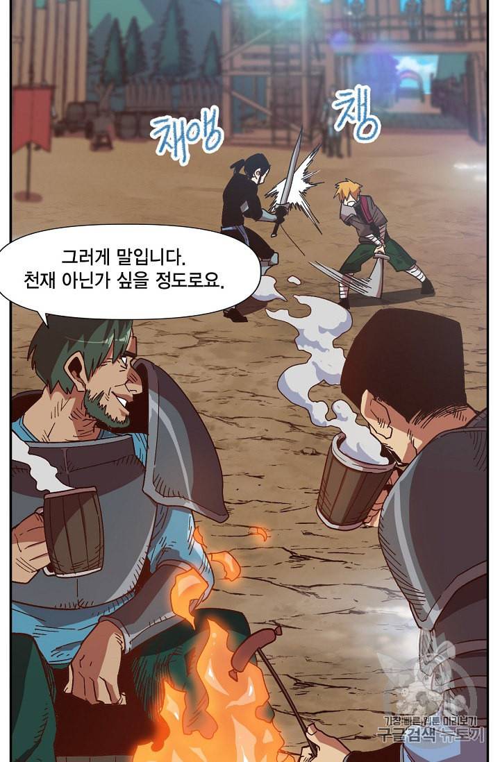 슬레이브 B 4화 11