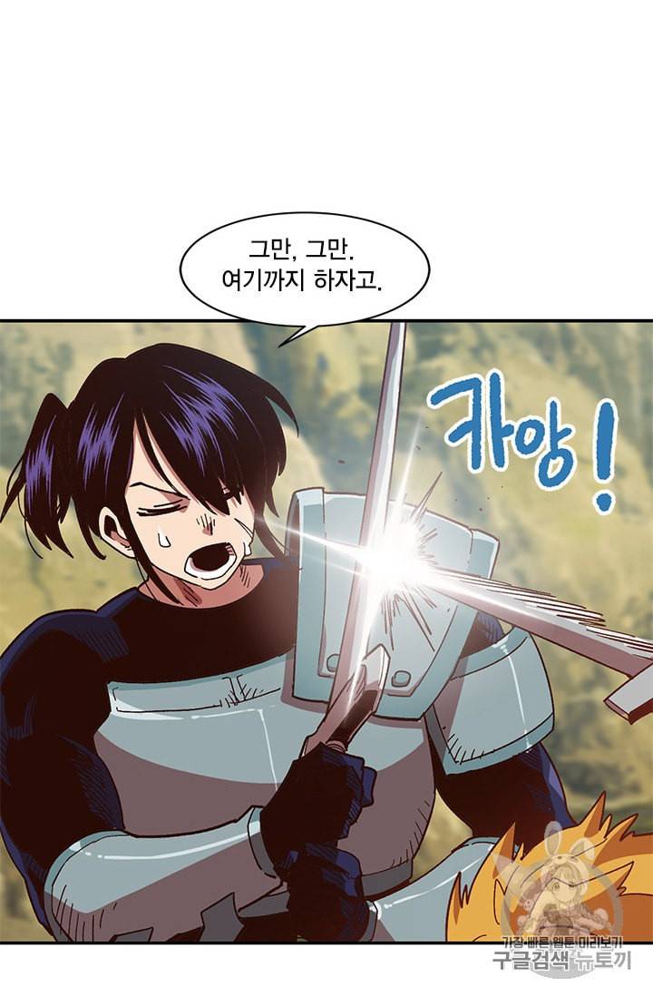 슬레이브 B 4화 14