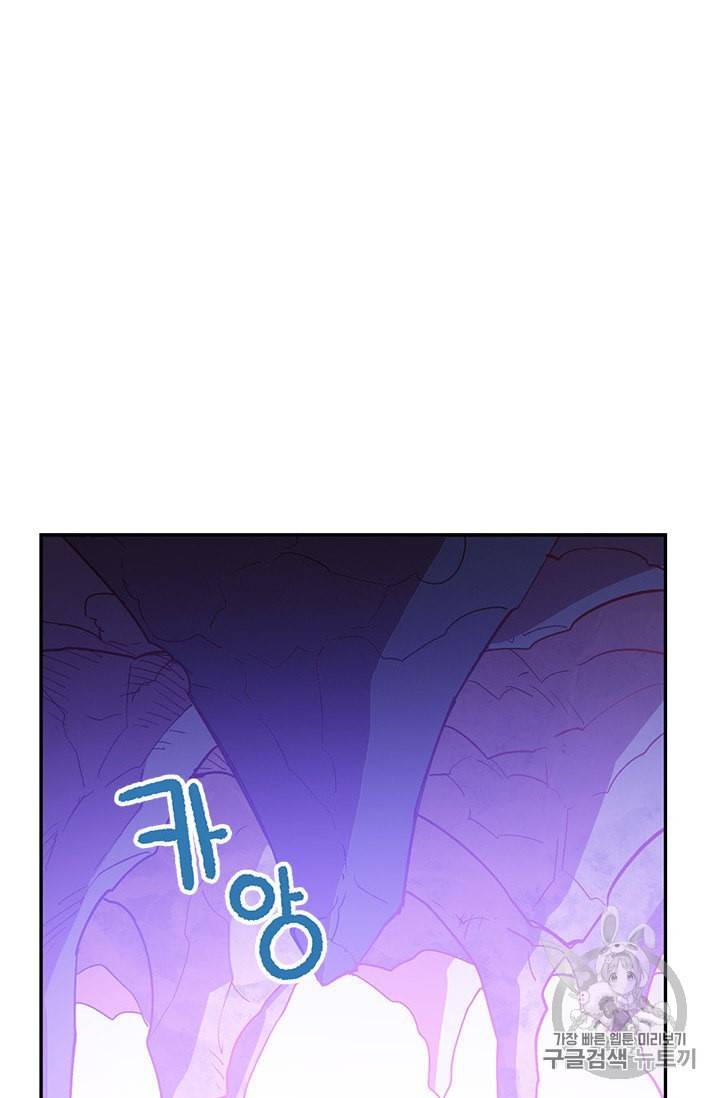 슬레이브 B 4화 22