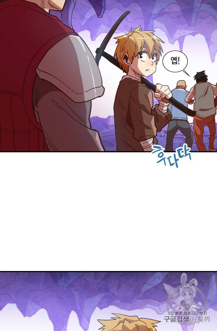 슬레이브 B 4화 29
