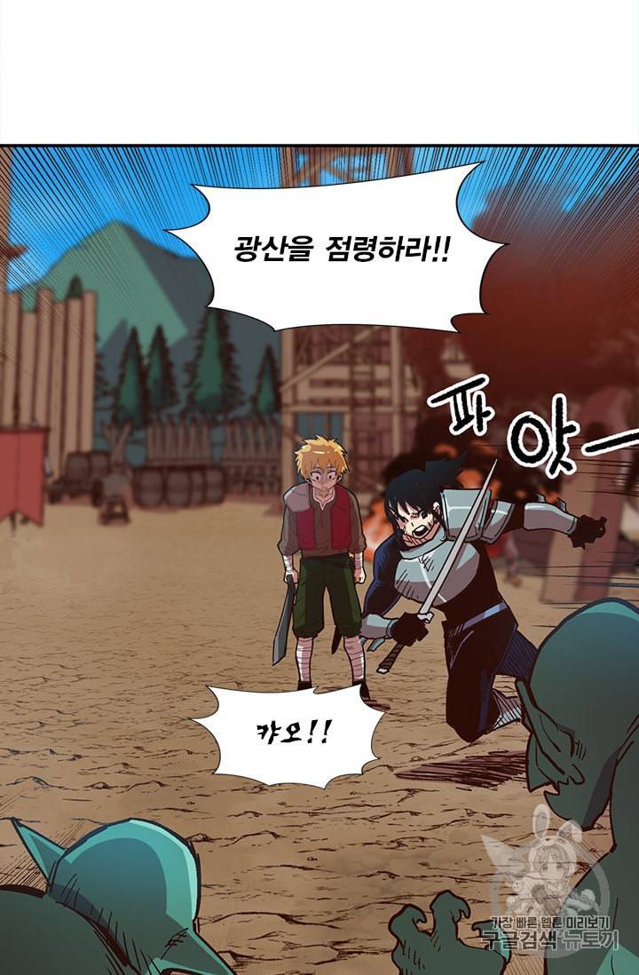 슬레이브 B 4화 45
