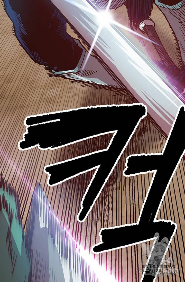 슬레이브 B 4화 55