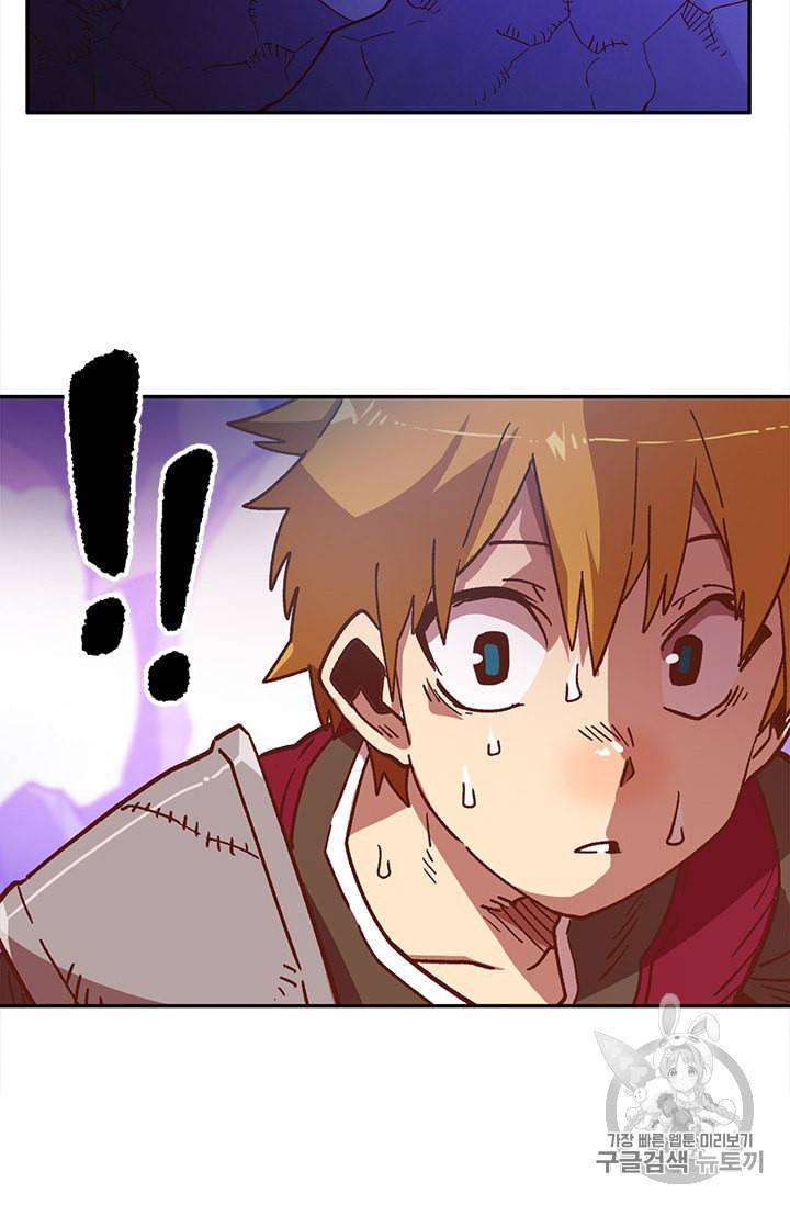 슬레이브 B 4화 63