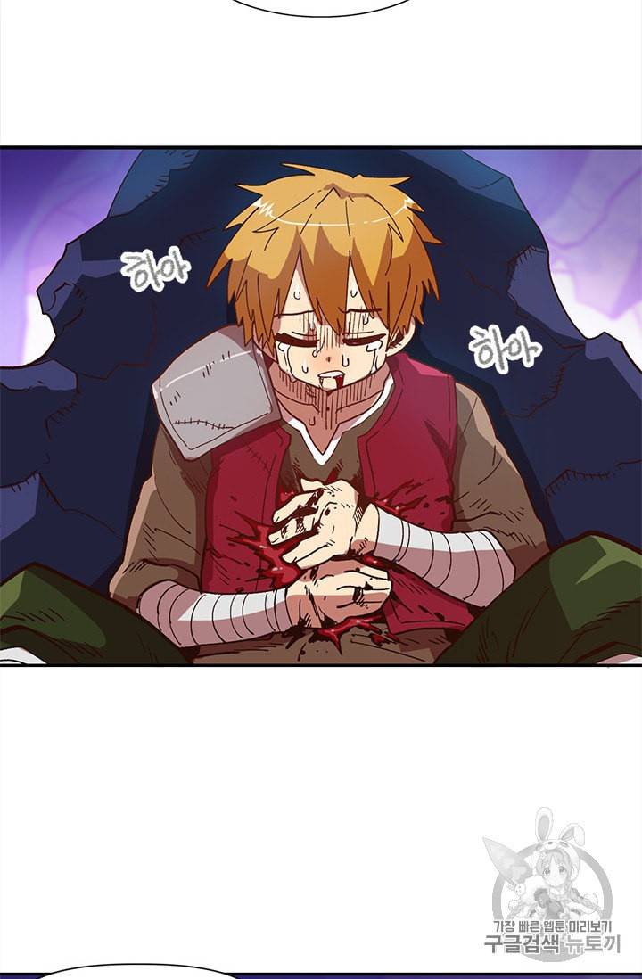 슬레이브 B 4화 86