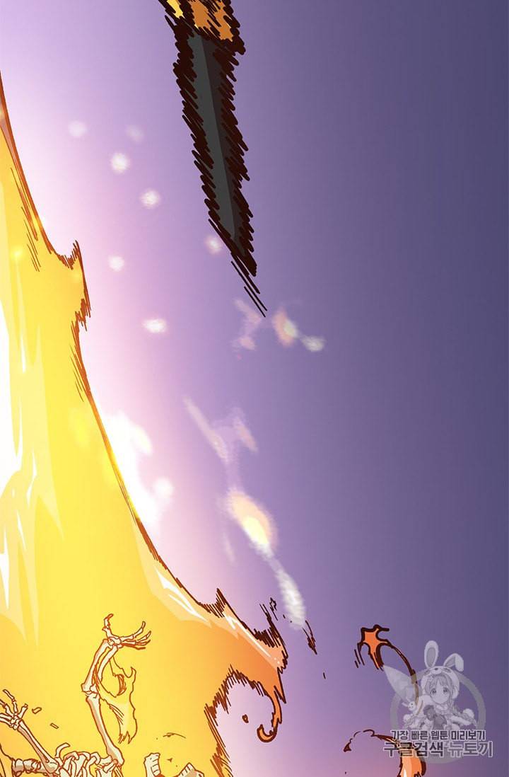 슬레이브 B 4화 94