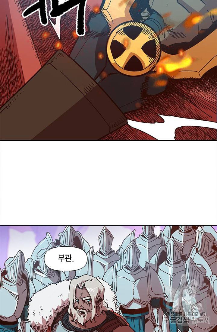 슬레이브 B 4화 97