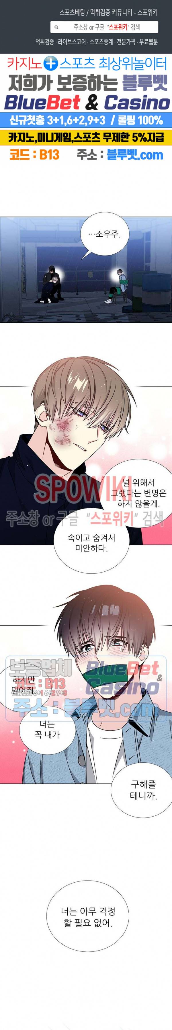 우주의 별 36화 1