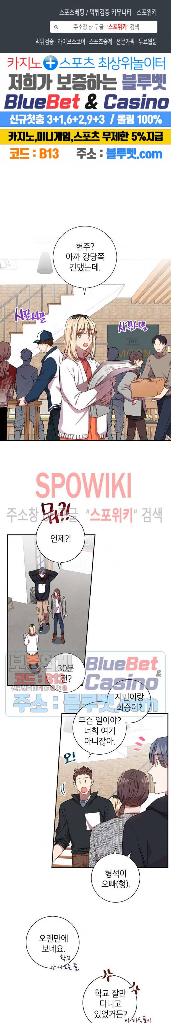 언더 더 메모리 15화 1