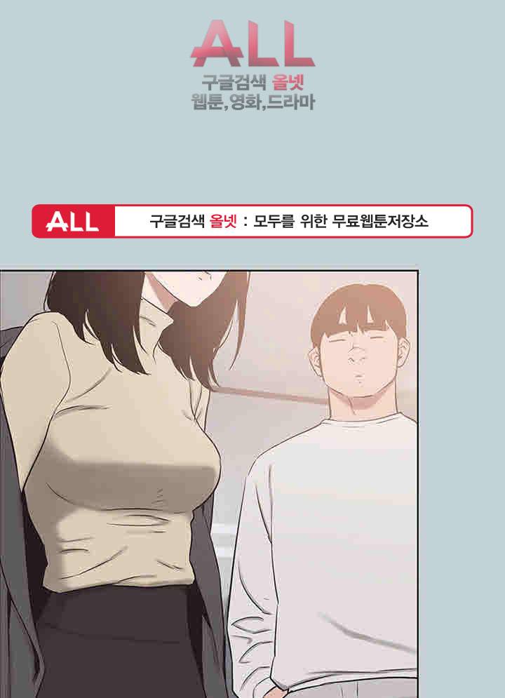 일탈:여행의즐거움 129화 1
