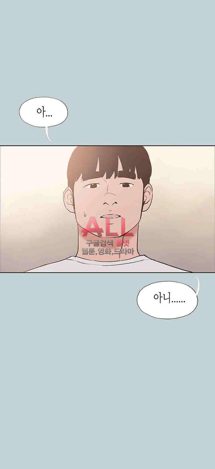 일탈:여행의즐거움 129화 3