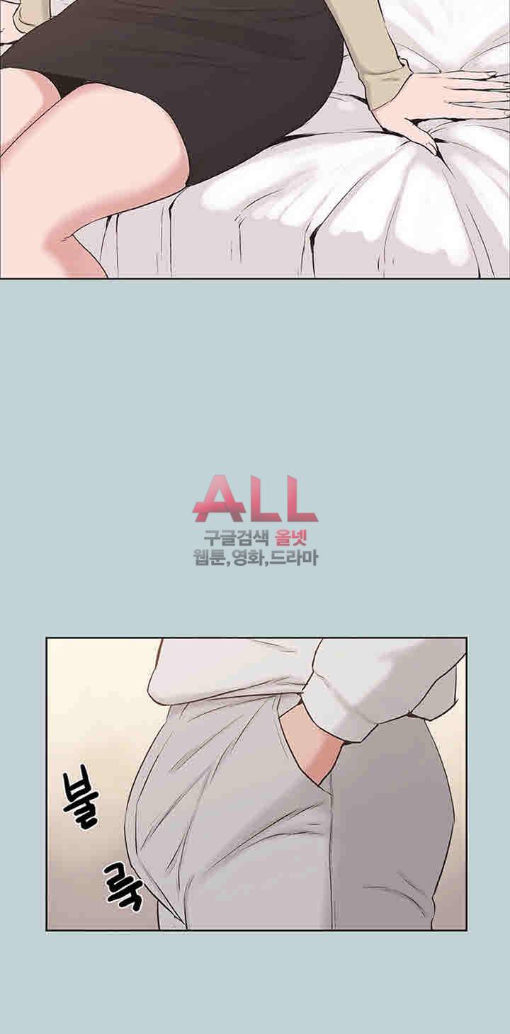 일탈:여행의즐거움 129화 7