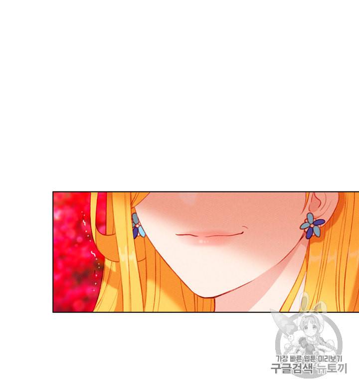 폭군의 누나로 산다는 것은 55화 3