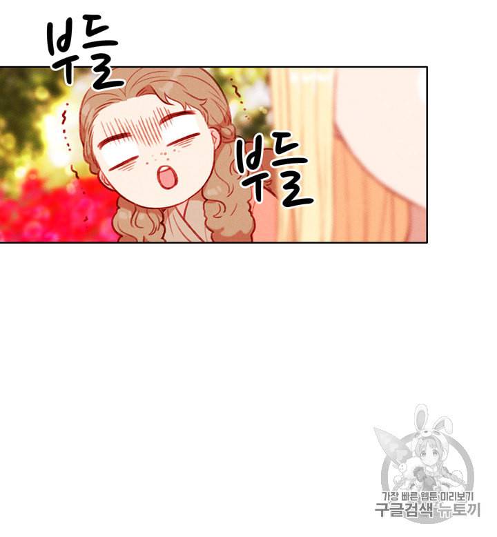 폭군의 누나로 산다는 것은 55화 8