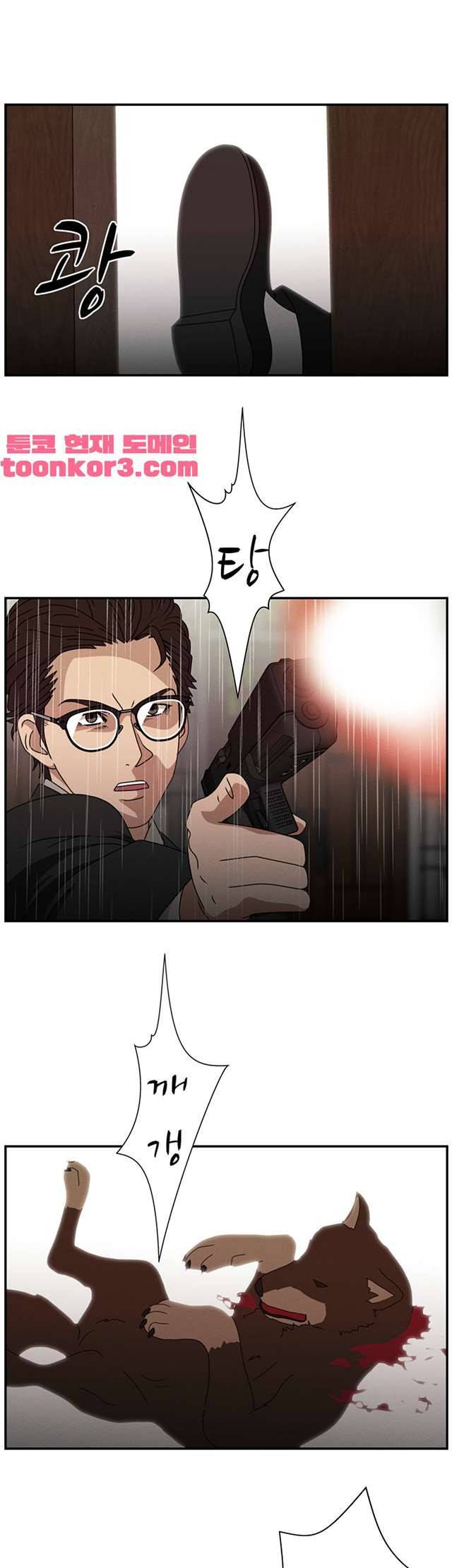 정사 : 그곳의 여자들 19화 1
