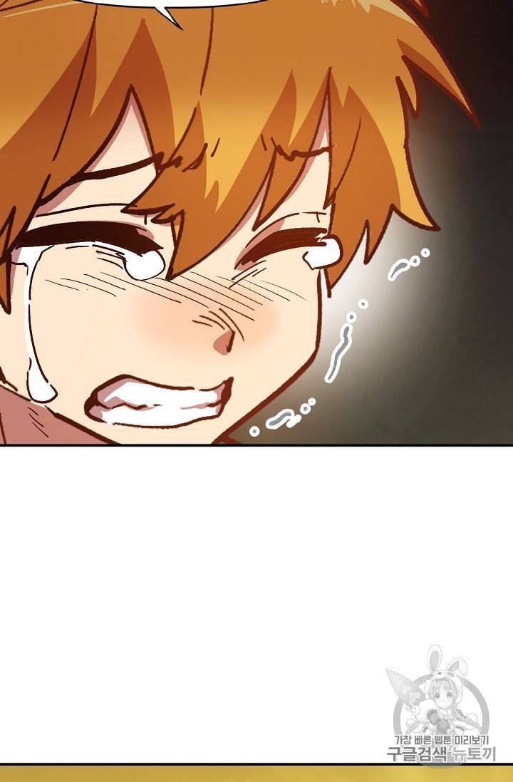 슬레이브 B 9화 3